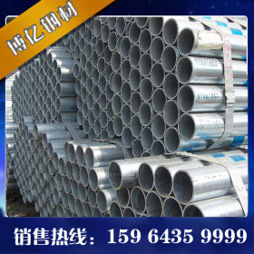 q235焊接镀锌钢管 大棚管用薄壁热镀锌管 国标dn50/80/100镀锌管