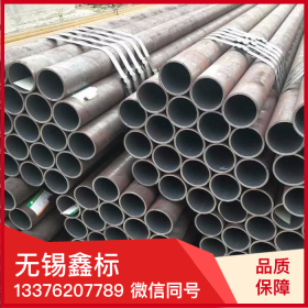 无锡鑫标40CR 133*4.5钢管厂天津精轧钢管无缝管法兰航模钢管