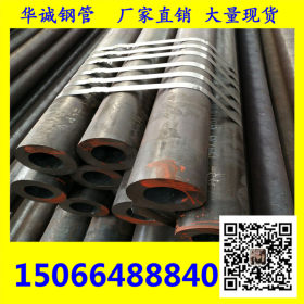 无缝钢管厂供应508*60厚壁钢管 现货充足 外径500壁厚80