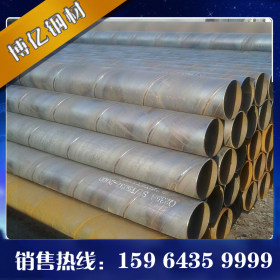 大口径螺旋钢管 供应各种型号生产 Q235B防腐保温螺旋钢管 现货售