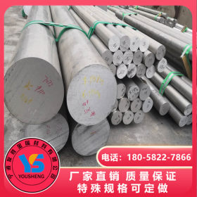 宁波现货销售1050铝板 1050板材 1050棒材 西南铝厂家 质量保证