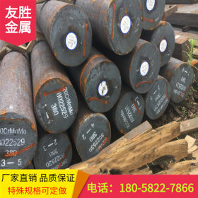 宁波现货 厂家直供40CrNi圆钢 40CrNi钢板 40CrNi圆钢 量大价惠