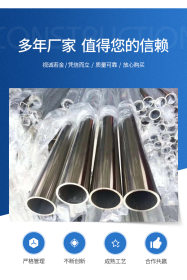 不锈钢管定制 现货批发不锈钢方管 不锈钢毛细管加工