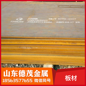 山东德茂耐磨板NM360厚钢板红锈钢板中板多少钱一吨堆焊耐