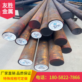 宁波现货供应30Cr2Ni2Mo圆钢 钢板 厂家直供 质量无忧 可加工切割