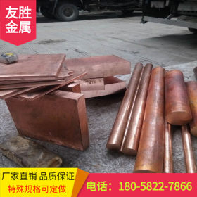 宝钢厂家供应 H62耐腐蚀黄铜板 H62黄铜铜板 规格齐全 质量保证