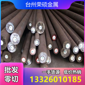 台州Q355B合金钢 Q345 Q345B Q345D圆钢 钢棒 16Mn圆棒 钢材 材料