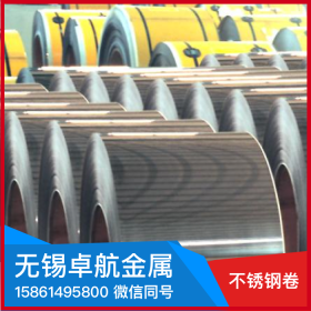 无锡卓航310不锈钢卷加工材质规格表湖南郴州不锈钢卷价格