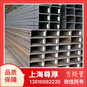 上海尊厚Q345D 70*70*2.5铁方管扁通制造机械方管加工直角管圆改