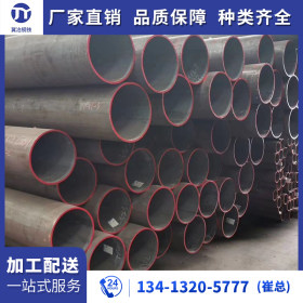 厂家定制无缝钢管 大口径厚壁钢管 交货及时 可定尺加工