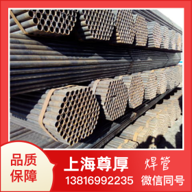 尊厚Q235山西阳泉焊管声测管 螺旋式建筑钢管铁管加工焊管界面