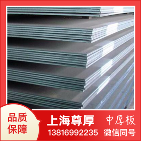 尊厚中厚板q345d钢板锈铁板铺路钢板厚钢板碳素钢板