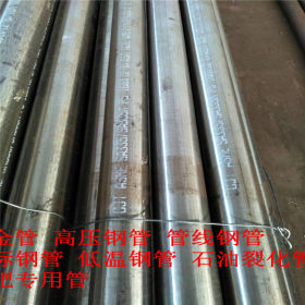 美标ASME SA355 P5合金钢管 GB9948石油裂化钢管