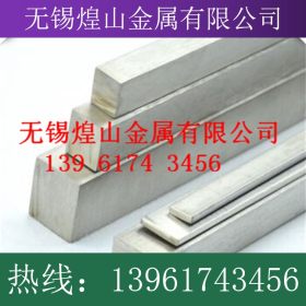 生产20cr13不锈钢方钢 不锈钢冷拉方钢 不锈钢棒材 不锈钢扁钢