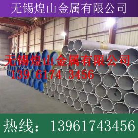 不锈钢工业焊管 不锈钢工业焊管304 304不锈钢工业焊管 无缝管