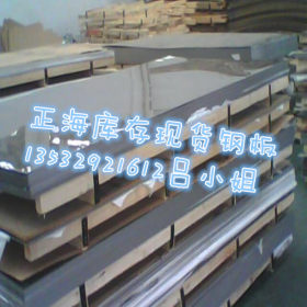 厂家直销进口8407模具钢 压铸磨光8407光圆 优质8407塑胶模具钢