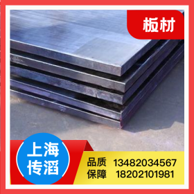 中厚板Q235B碳钢板45#耐磨耐候钢板建筑结构预埋铺路钢板热轧切割