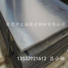 现货供应 q235钢板 q235热轧钢板  q235普板铁板 锰板  切割零售