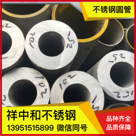 厂家供应批发304 316L卫生级不锈钢毛细管不锈钢精密管圆管切割