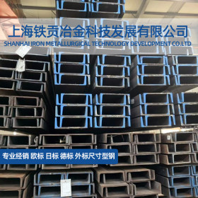 厂家供应角钢  Q345B 马钢 铁贡自备库 质量保证