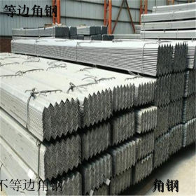 角钢  Q235B 兆博 滨海 各种规格热镀锌角钢 来电订购