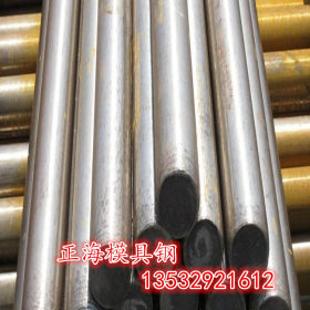 厂家供应8407模具钢 优质8407热作模具钢材 圆棒 精板 可切割加工