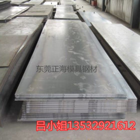 长期供应SAE1055钢板材料 AISI C1055板材钢冷热轧板批发零售