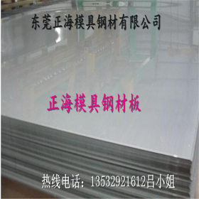 正海供应宝钢16Mn合金钢板 16Mn锰钢板 16Mn钢板 可切割零售