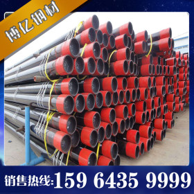 聊城石油钢管厂家 钢管材质J55,K55,N80,P110石油套管, 材质齐全