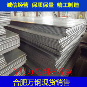 现货供应 普通热轧板 Q235B 马钢 钢板 厚钢板规格可定做用途广泛