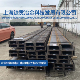 厂家供应H型钢  Q345B 莱钢 上海铁贡自备库