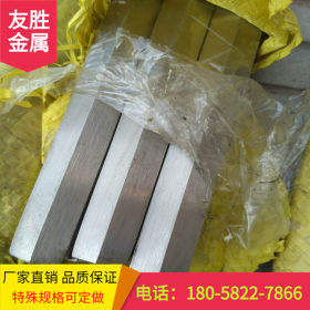 台州 舟山 宁波现货供应2Cr13不锈钢 宝钢材料 规格齐全