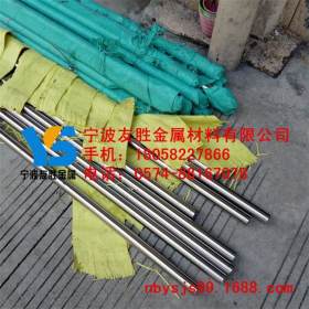 宁波 杭州 经销日标SUS420J1不锈钢管 提供大量现货 质量保证