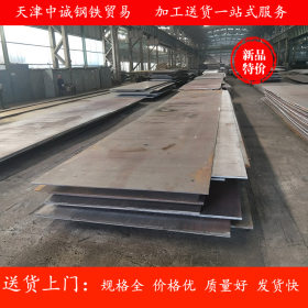 销售涟钢NM400A耐磨钢板 NM550B耐磨板材钢厂价格优惠