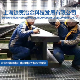 厂家供应低合金卷  Q345D 本钢 上海铁贡自备库