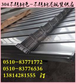 天津304不锈钢卷现货  0.5-3.0冷卷批发 可定尺加工