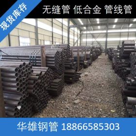 安徽Q345E无缝管 国标6479高压化肥钢管 小口径厚壁钢管 现货切割