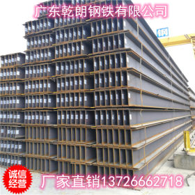 厂家直销 钢结构H型钢 Q235Bh型钢 立柱H钢 横梁工字钢h钢