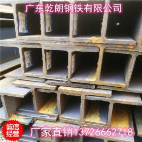 广州H型钢马钢莱钢国标Q235B热轧h钢250*250钢梁可镀锌加工