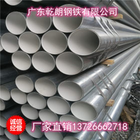 广州现货供应 镀锌管 Q235热镀锌钢管 消防工程穿线用管