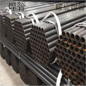 焊管  Q235qE 宝钢 滨海 规格全 厂家直销 这里买直缝焊管