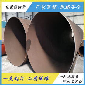 专业生产大口径卷管 大口径直缝钢管 材质q235b出货快