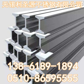 现货供应Q235B工字钢  Q235B工字钢多少钱一吨 规格齐全 量大优惠