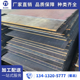 普中板规格尺寸 中厚板加工切割 钢板钢管对接焊接 加工件热镀锌