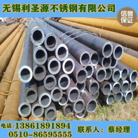 现货供应Q390D无缝管 Q390D无缝管 规格齐全 量大优惠