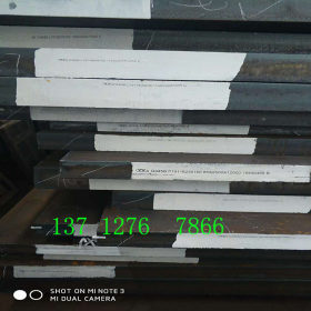 现货供应Q890D钢板  Q890D高强度钢板 可零切