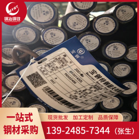 20crmo热轧圆棒16-280mm常年现货广东地区 20crmo热轧盘条价格