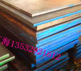 钢厂直销 高韧性高寿命耐用 DC53模具钢 DC53钢板 热处理高硬度
