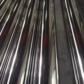 镜面抛光不锈钢管 201不锈钢镜面圆管 专注于抛光镜面镀色管