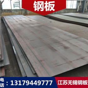 现货供应低合金Q355E钢板 Q355E低合金钢板 整板可零切加工